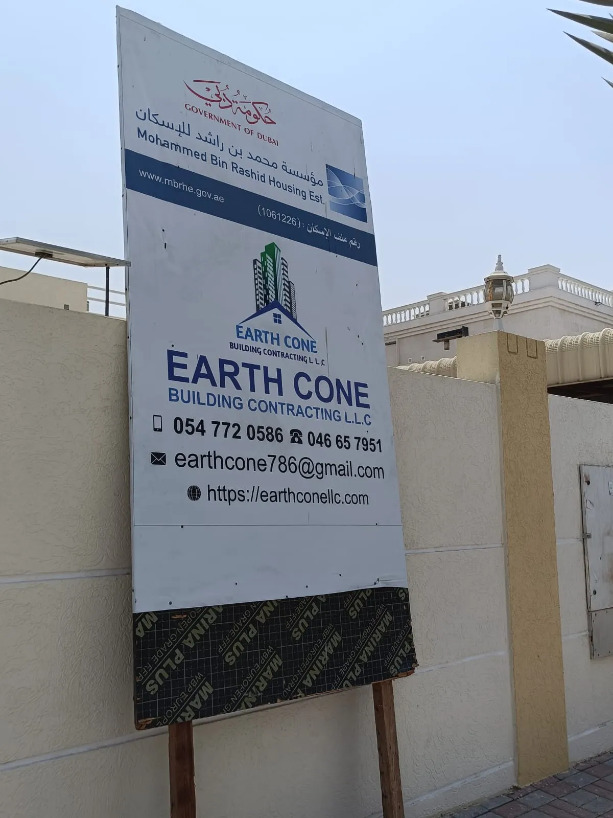 Earth Cone Building Contracting L.L.C. site signboard, Dubai